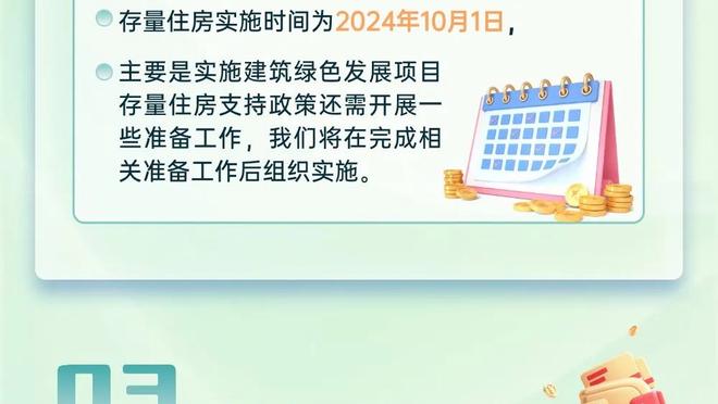 六连客最后一战！火箭训练视频：狄龙大佬派头 杰夫叔叔授业解惑